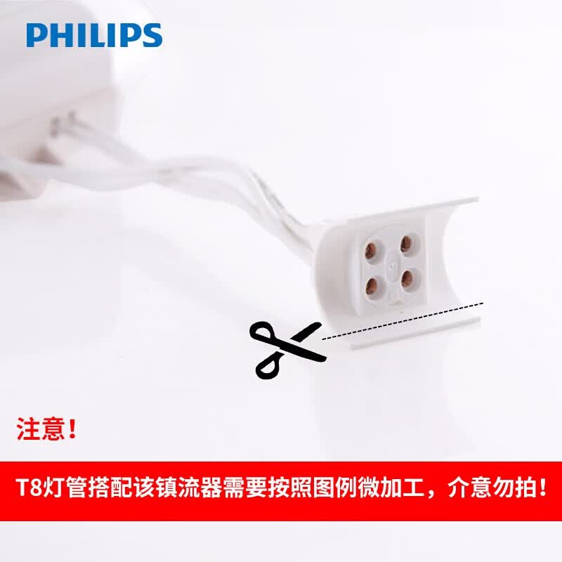 飞利浦三基色环形灯管吸顶灯灯管四针荧光圆形节能灯管灯盘环管