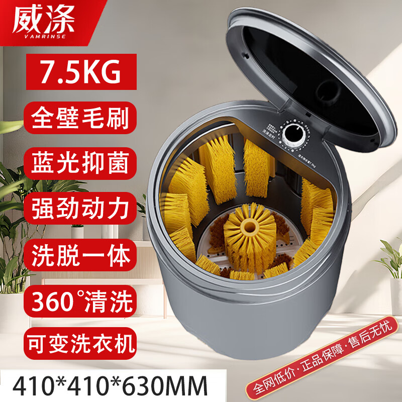 威涤洗鞋机家用全自动洗脱水一体专业刷鞋免拆鞋带360°全方位洗烘一体洗鞋神器可脱水烘干滚筒洗衣机 太空灰全壁刷【鞋衣两用+蓝光洗涤+洗脱一体】