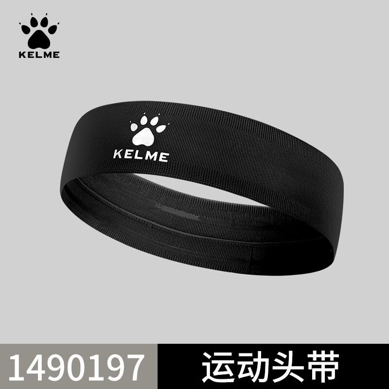 卡尔美（KELME）运动发带男女士吸汗头带止汗带篮球导汗带头巾束发带跑步护额头箍