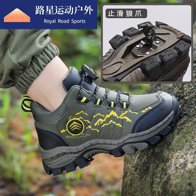 莫上桑儿童登山鞋男童户外徒步运动鞋2025新款春秋款皮面防水防滑 5833军绿(防滑:防水) 31 码:标准码[内长1b