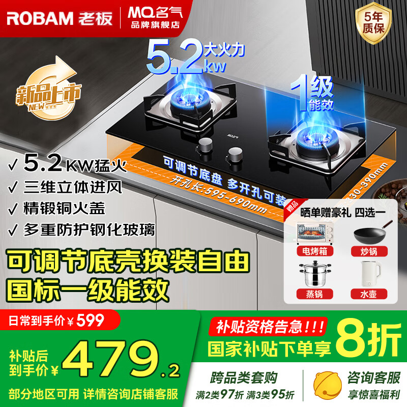 ���� ȼ����˫�� 6107B 5.2KW����Ȼ��