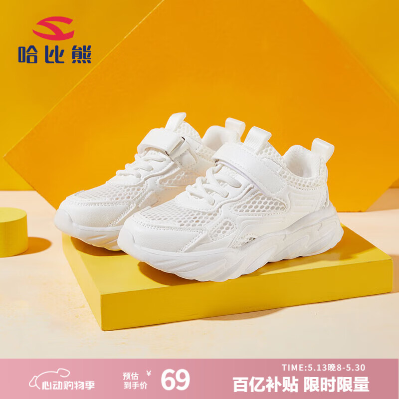 ������ ��ͯ�˶�Ь GU7577 ��ɫ��37��