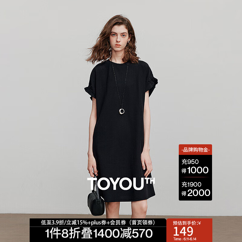 初语捏褶泡泡袖珠地肌理连衣裙女2025夏季新款圆领宽松小个子中裙 黑色 XL