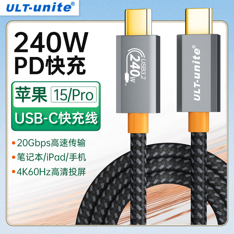 ������ Type-cȫ����ƻ��iPhone17Pro�����USB3.2Gen2Ӳ�̺����ݴ����ֻ���Ϊ�ʼǱ�����PD240W���1�� 25.24Ԫ