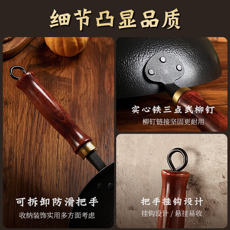京严炒锅老式黑锅无涂层精铁锅家用炒菜锅锤纹不粘锅燃气电磁炉通用 【燃气圆底】适用1-3人+铲+勺 30cm 精铁锻造 手工锻打 物理不粘