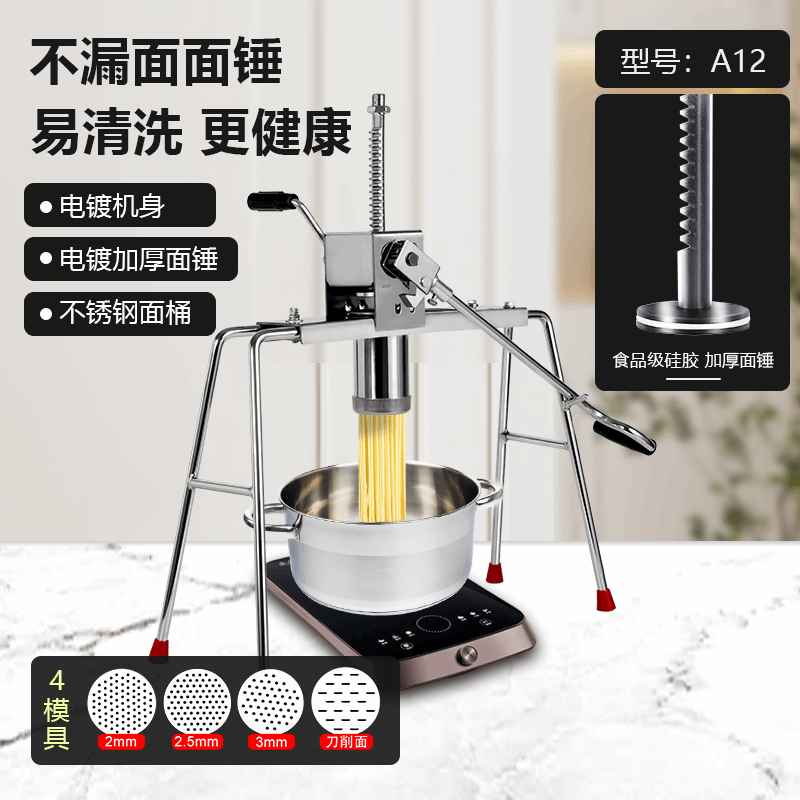 家用饸饹床子手动饸烙粉条压面机河洛机压面条机器面条压饸饹机 新