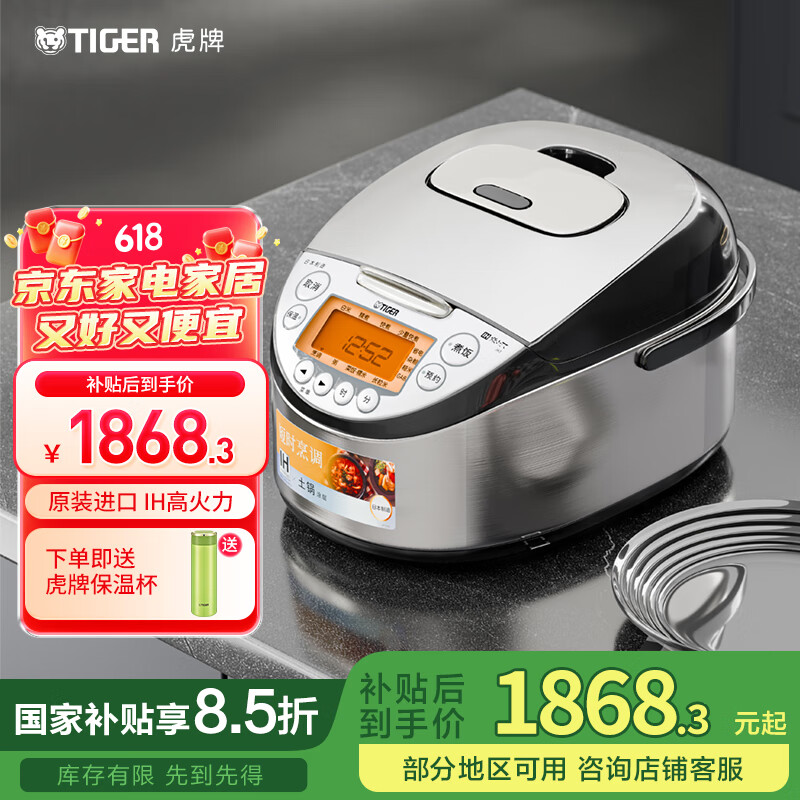TIGER/ KT-Dϵ 緹 IH 3L JKT-D10C1764Ԫ(ҳ۸196450200Ԥۼ1764)