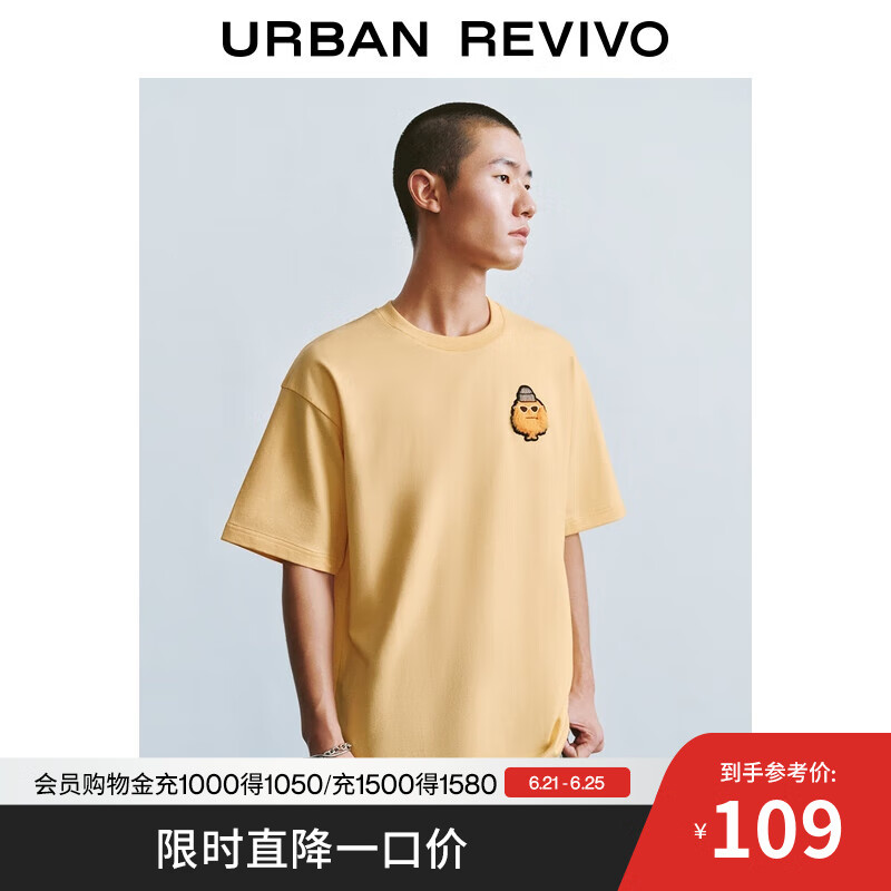 UR2025夏季新款男装时尚休闲撞色刺绣圆领短袖T恤UMY450079 浅黄 L