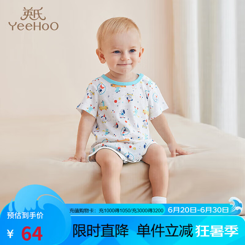 英氏婴儿夏季连体衣竹棉包屁衣抑菌透气宝宝哈衣