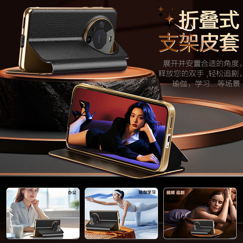 潮领先适用华为mate60pro手机新款壳pura70pro手机壳防摔pura70pro+真皮皮套mate60pro+手机保护套磁吸RS 【收藏加购】顺丰秒发&潮领先隐形支架&无损磁吸 华为 Mate