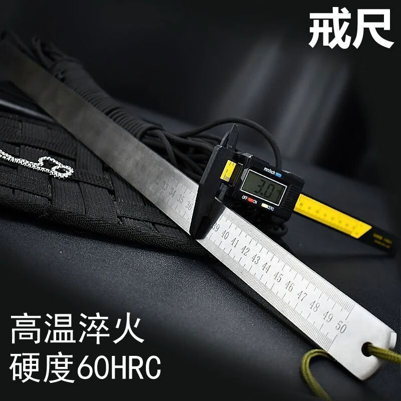 溥畔龙泉锻打高性能淬火造钢不锈钢戒尺棍尺多功能防身加厚直尺测量尺 龙泉加厚3mm不锈钢尺长 50cm