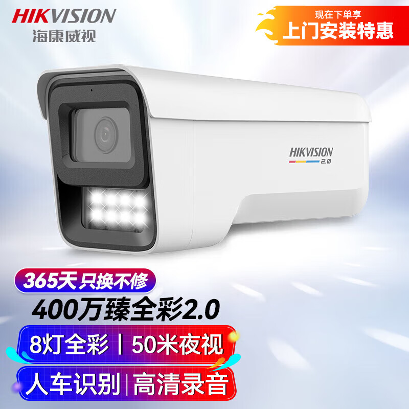 �������� �������ͷ 3T47SWDV2-LU 400��,2.8MM