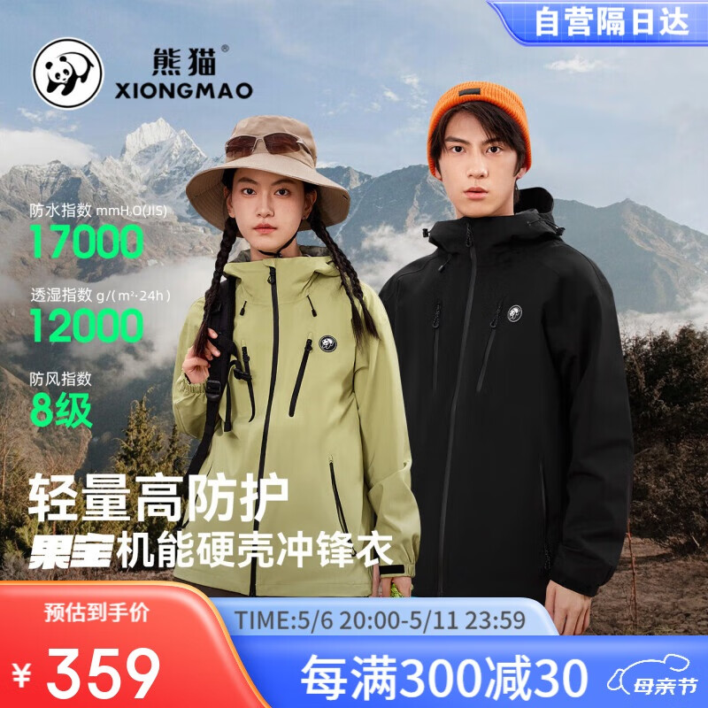 ��è����ϵ��Ӳ�ǵ���������Ů���ˮ�����µ�ɽ�����׺�,L