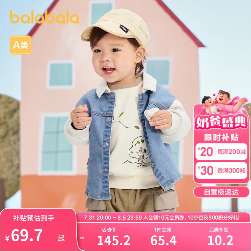 �������� ��ͯ����