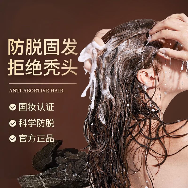 集草师藏红花润养洗发露养发洗发水300ml柔顺丝滑控油去屑温和不伤发 藏红花润养洗发露300ml【拍一发三】