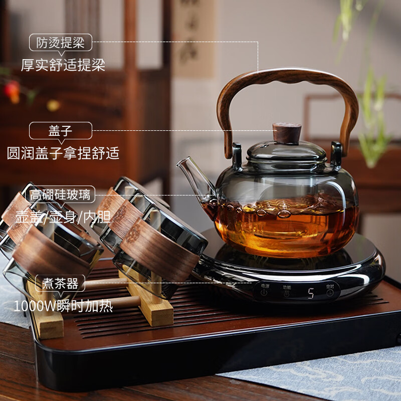 全度耐热玻璃煮茶壶套茶具整套高档家用办公煮茶器套装电陶炉围炉煮茶 木影壶鼓韵煮茶器套装 10件
