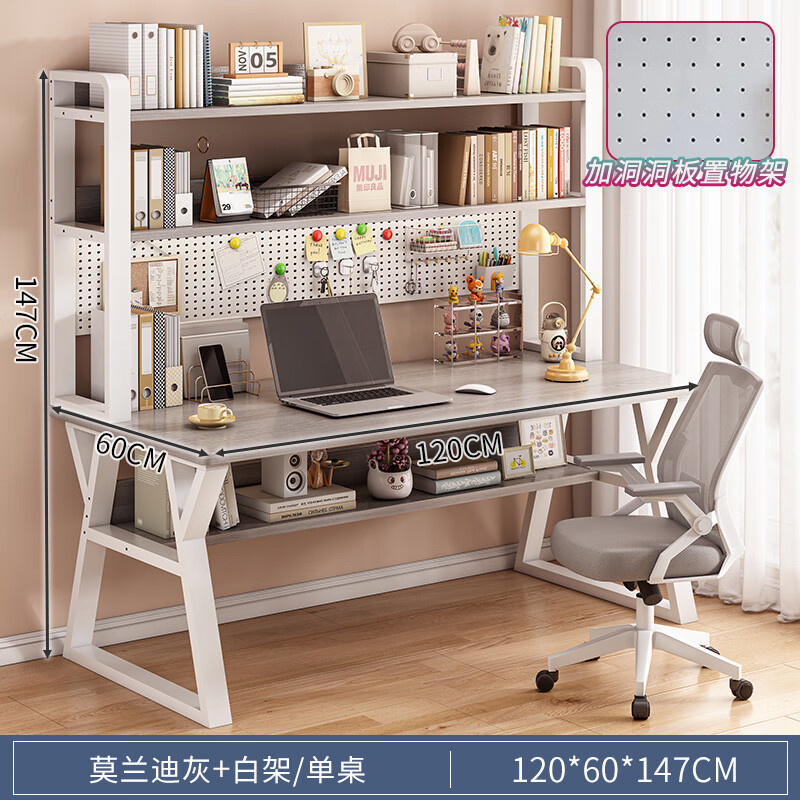 ���ܻ��������������һ����ѧ��̨ʽ����������ѧϰ����Լ��������Ů�� ���N����������ܡ�120CMĪ���� 375.6Ԫ