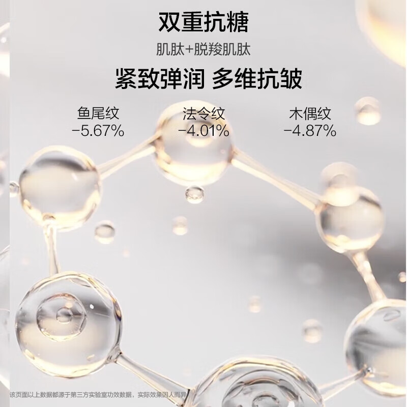 韩束红蛮腰悦享礼盒抗皱紧致补水保湿水乳套装护肤化妆品礼物七夕礼物