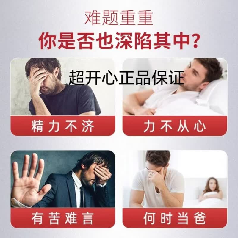 西域果宝 WEST ORCHARD番茄红素维生素E番茄红素软胶囊可搭配备孕品使用 礼盒装2瓶120粒/盒