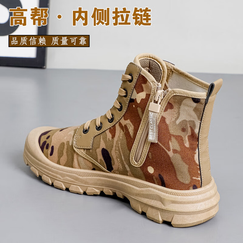 徒仕龙新款高帮迷彩鞋户外侧拉链马丁靴防滑耐磨登山休闲轻便透气工装鞋 迷彩 40
