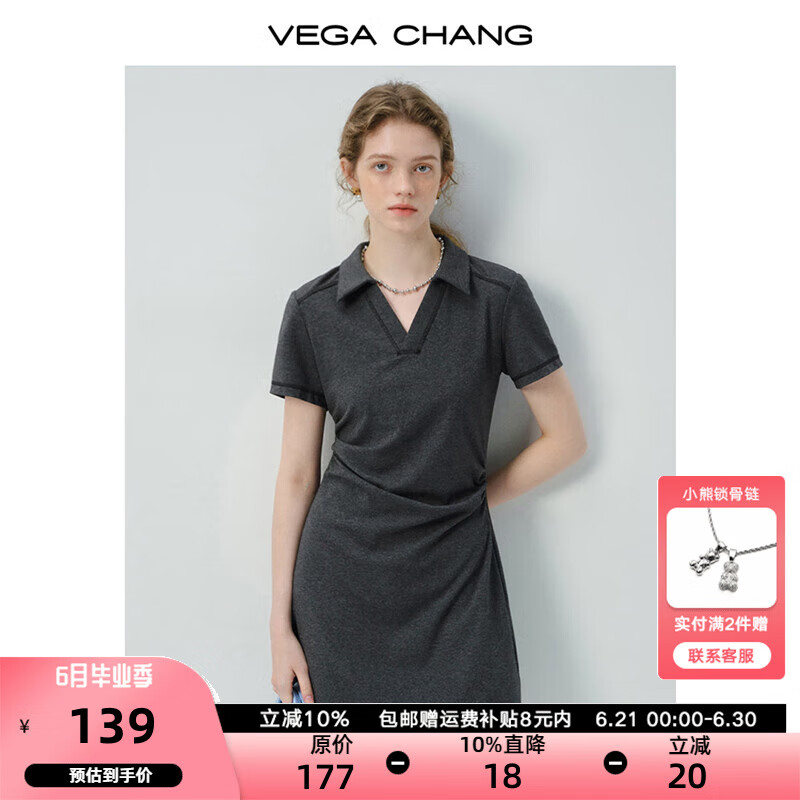 VEGA CHANG连衣裙女2025新款通勤百搭小个子收腰褶皱显瘦设计短裙 深墨灰 S