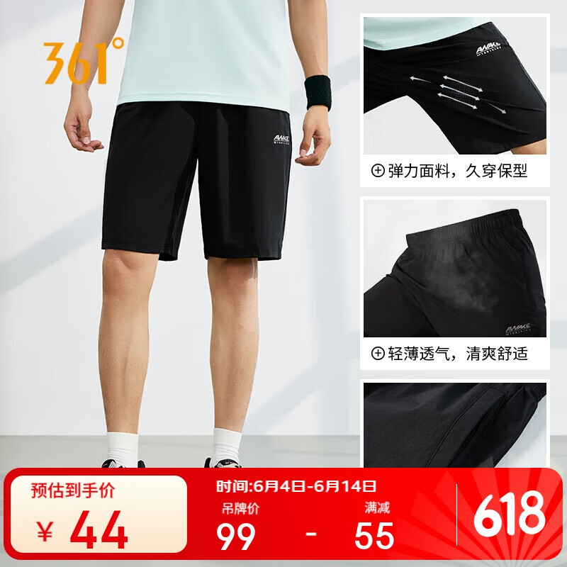 361°短裤夏季男休闲裤男跑步宽松户外健身运动裤五分裤652124711-3