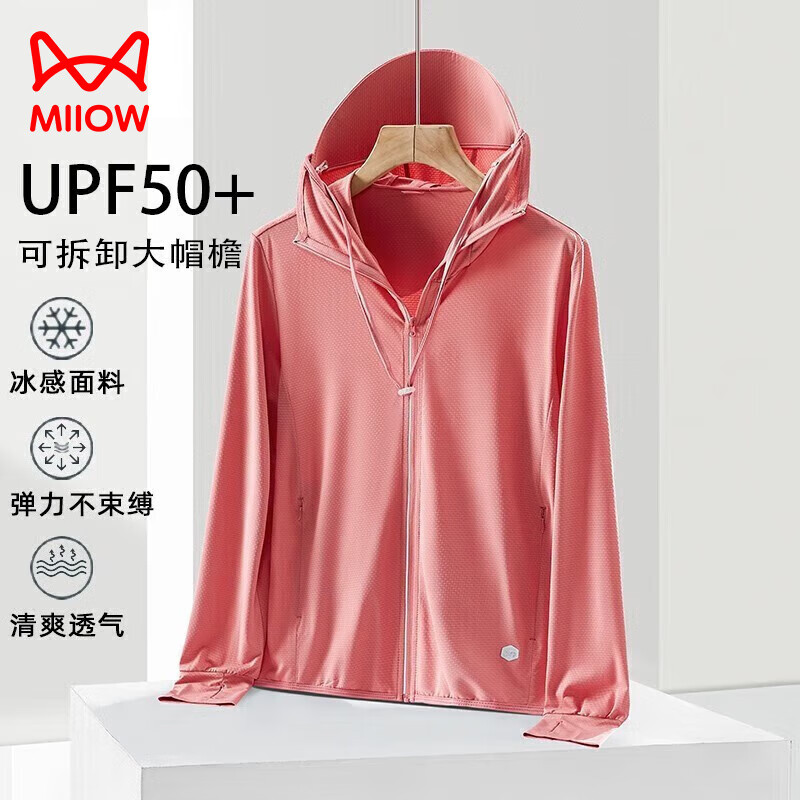 ڲè¿UPF50+˿ɹŮ߱ļƤ±з KY9108Sϼ-Ů XL47.8Ԫ