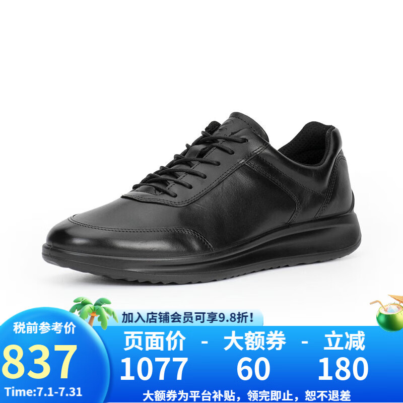  ƤЬ 207124 ɫ42795.46Ԫȯ
