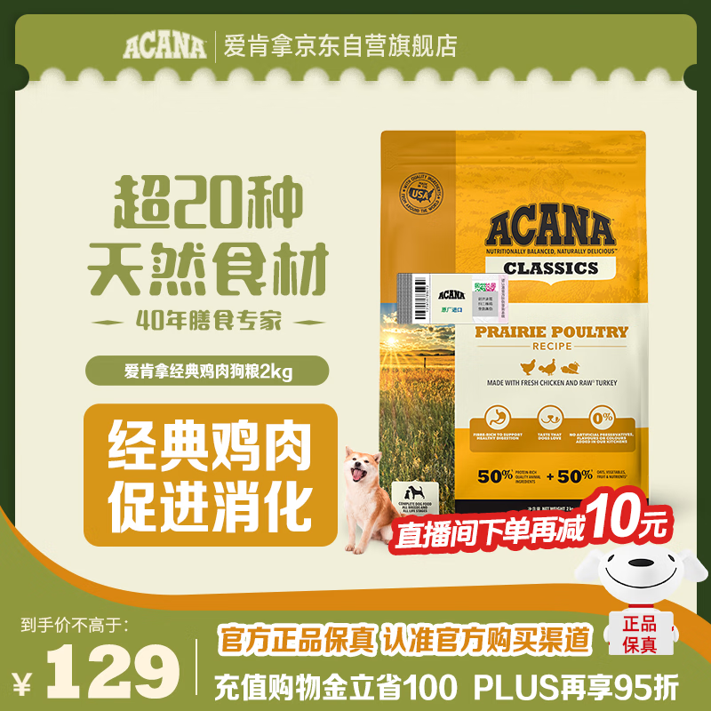 ������ ȫ��ͨ�ù��� 2kg