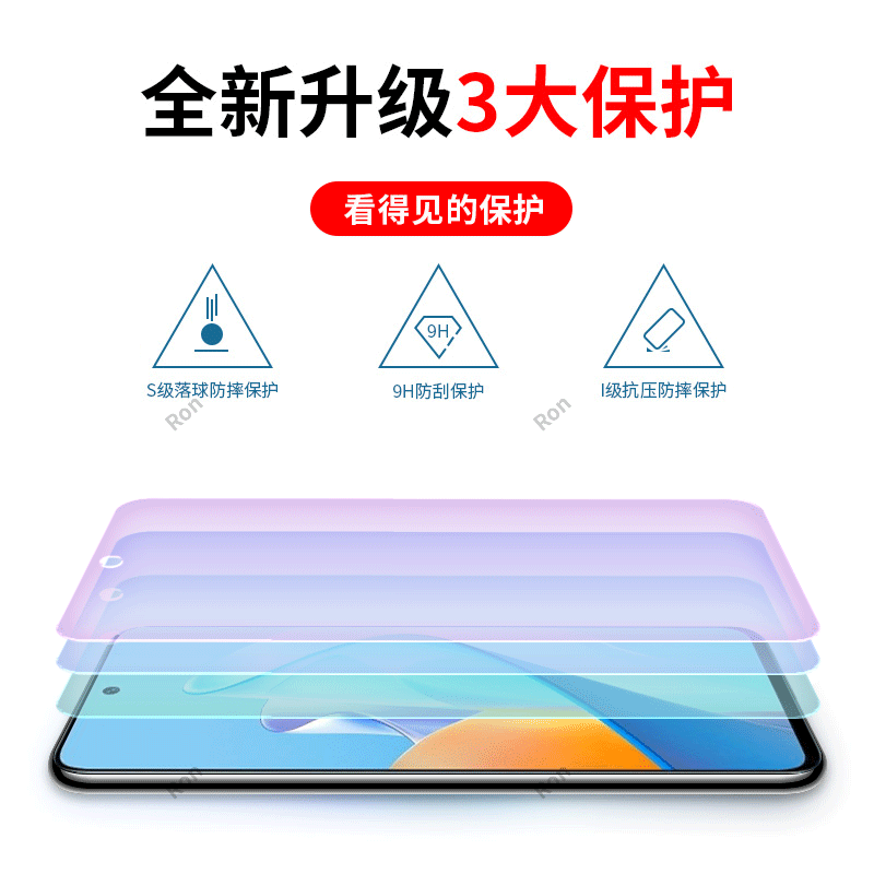 ORDEROLL适用华为智选NZoneS7Pro手机贴膜sp200高清5G蓝光防摔全屏钢化膜 护眼防爆【蓝光全屏钢化膜 10片装】 华为智选 NZONE S7 Pro
