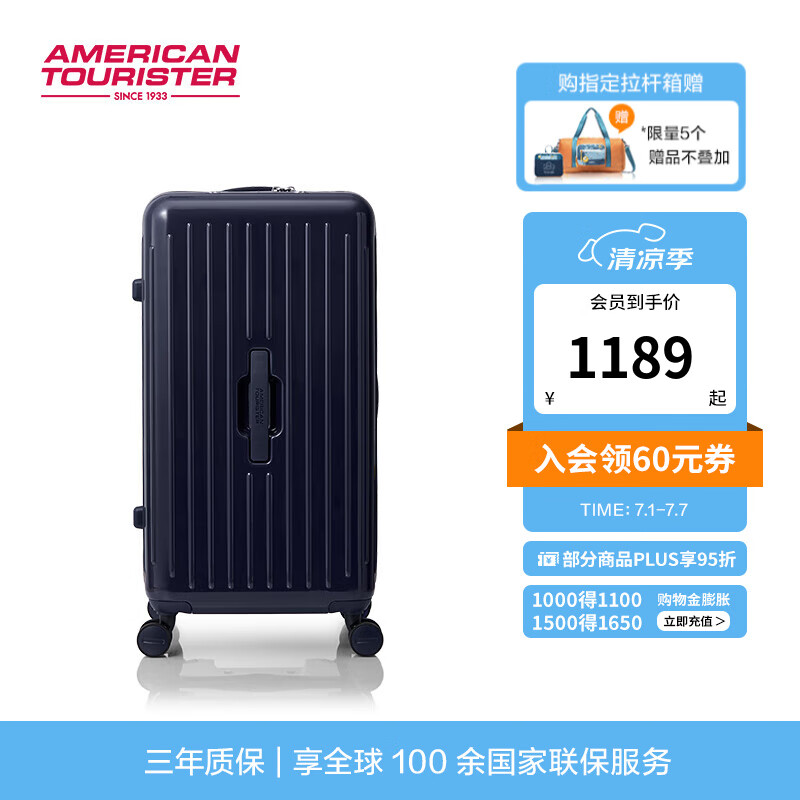 美旅大容量行李箱果凍箱 拉桿箱運動箱男出差旅游女深倉登機旅行箱BB5 復古藍【經(jīng)典色不過時】 24英寸 【5~10天中長途】