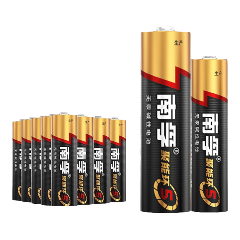 南孚電池5號7號官方正品堿性電池玩具車(chē)空調電視遙控器鼠標電蚊拍鬧鐘掛鐘聚能環(huán)5代五號七號南孚電池 5號【4節裝】全新聚能環(huán)5代