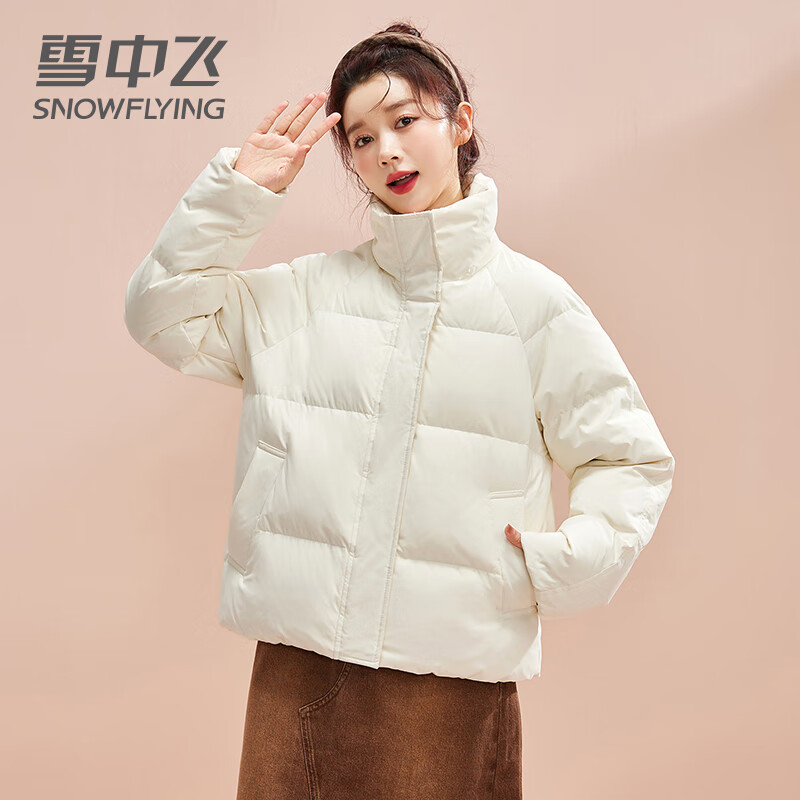 雪中飞短款羽绒服女时尚小个子休闲百搭舒适立领加厚保暖外套 白色  M 