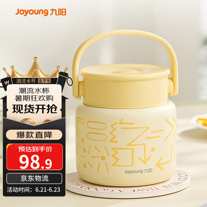 九阳（Joyoung） 焖烧杯316L不锈钢保温饭盒男女士学生真空保温杯闷烧壶罐800ml