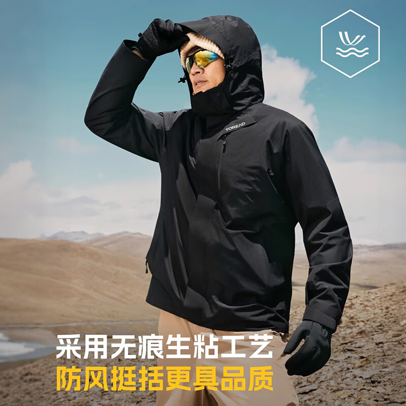 探路者（TOREAD）三合一冲锋衣男户外防水外套秋冬防风保暖抓绒内胆登山服女 黑色-男款-TAWWBN91704 L