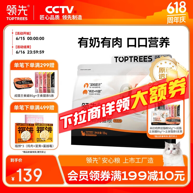 Toptrees/���� �ʼ�������ȫ�۵��º決 è�� ��Ͽ�ζ 1.5kg