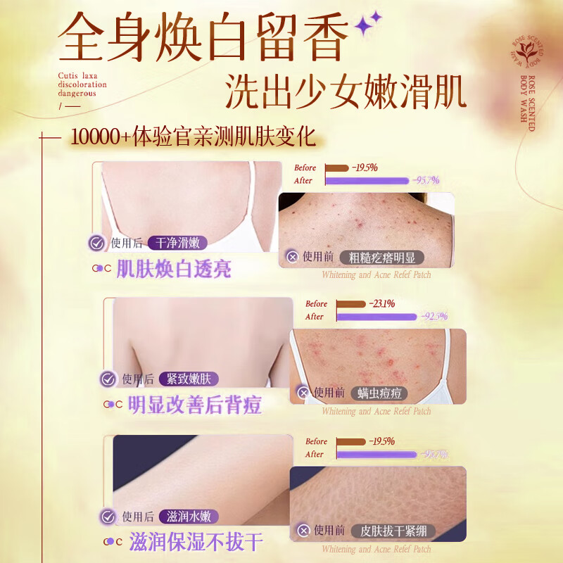 韩后鱼子酱沐浴露持久留香12小时香体男女士清洁保湿芳香旗舰店正品 【香氛沐浴露】500ml*1瓶