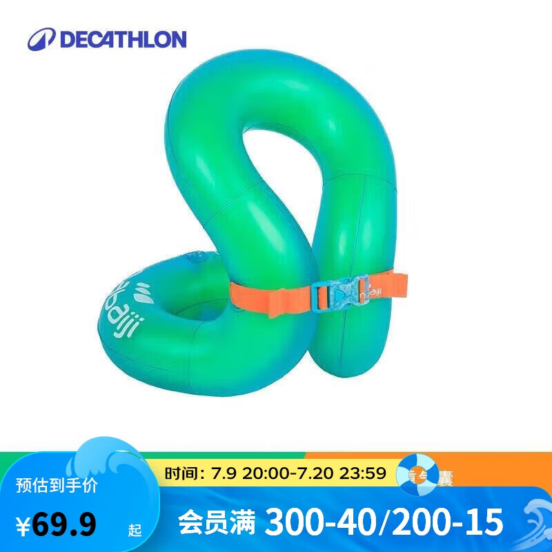 �Ͽ�ٯ ��ͯ��ӾȦ 694640 18-30KG