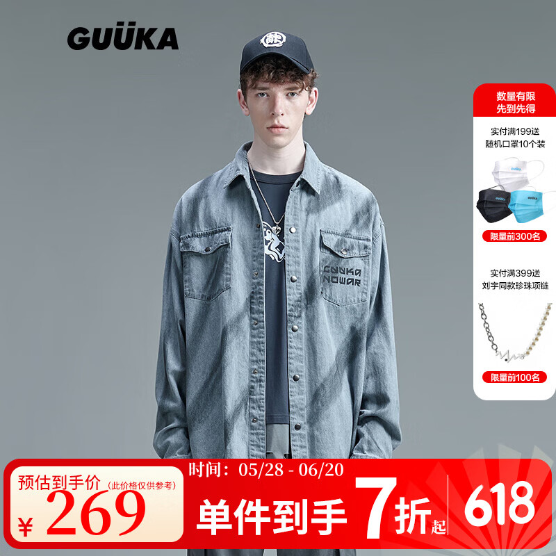 古由卡（GUUKA）潮牌休闲磨边牛仔易穿搭长袖衬衫男秋 泼墨英文印花工装外套宽松 灰色 XL