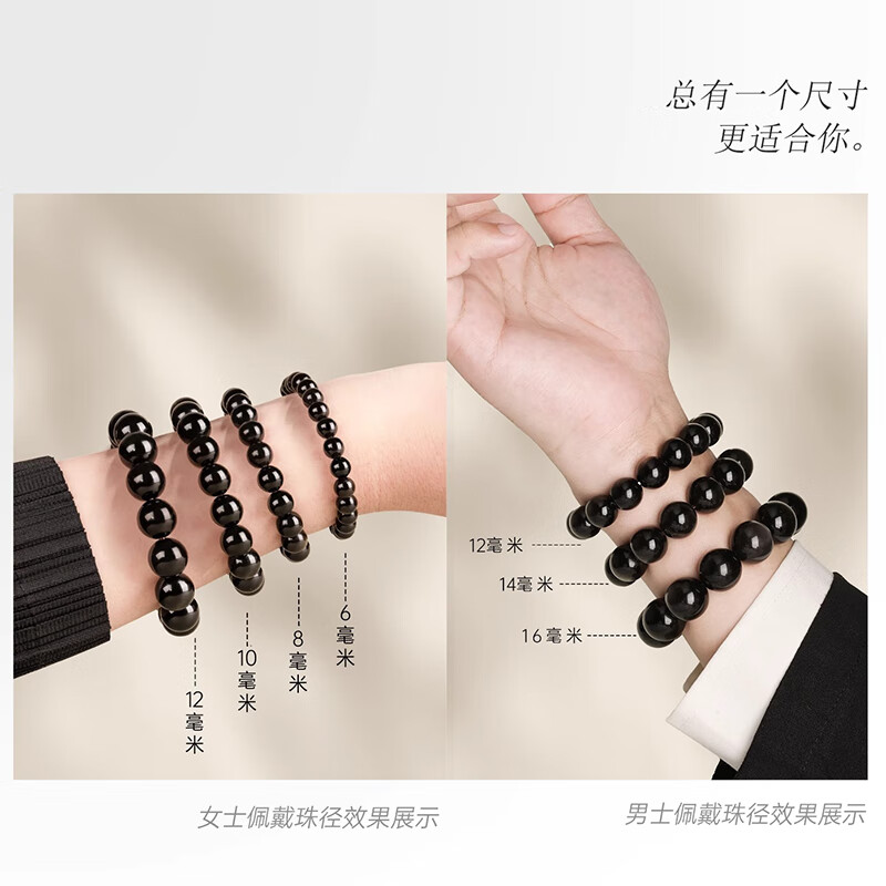 瑞德罗曼天然彩虹眼黑曜石手串男女官方正品手链马年生日礼物送礼 【收藏级】14mm