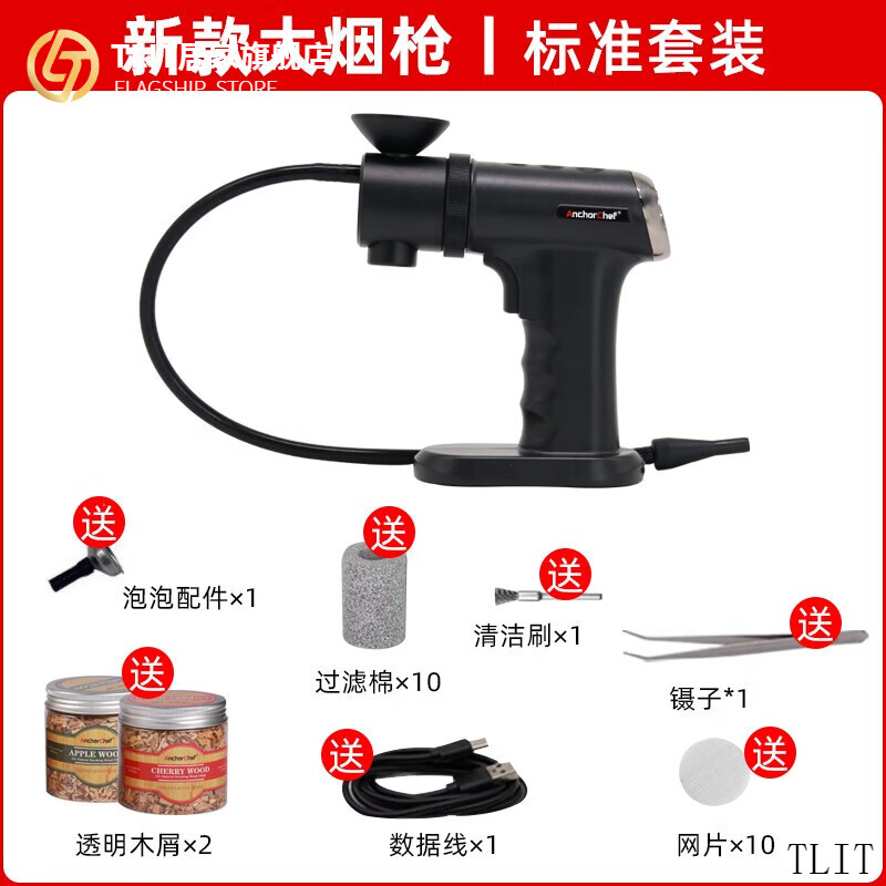 SJBOB分子美食料理烟熏枪分子料理烟熏机鸡尾酒泡泡烟熏牛排餐厅商用酒 升级烟熏枪