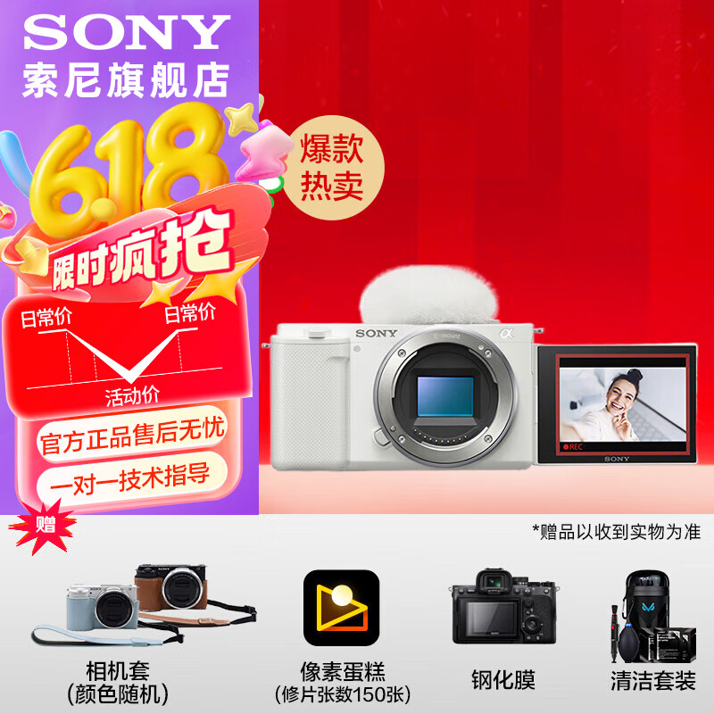  ZV-E10L ZV-E10 APS-C, 4K, ɫ4699Ԫ