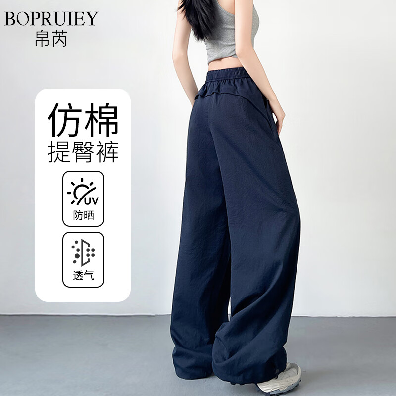 帛芮休闲裤女夏季薄款美式提臀高腰阔腿速干工装裤女直筒防晒运动裤