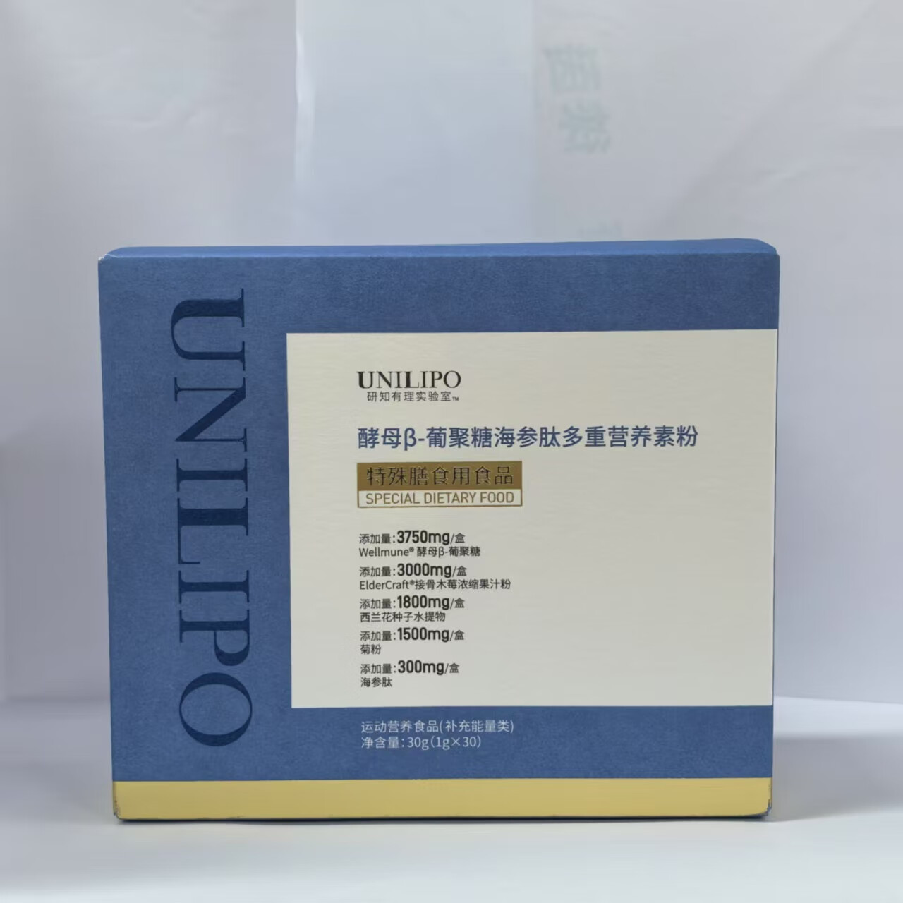 UNILIPO酵母β-葡聚糖海参肽多重营养粉 葡聚糖 研知有理 营养素 营养品 2盒装 1g*30袋 海藻糖、酵母β-葡聚糖、海参肽