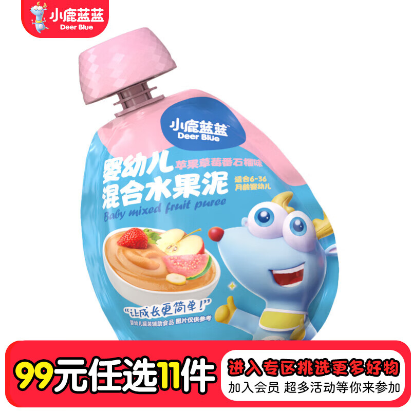 С¹��������ѡר��һ����ʳ��Ӥ�׶����ˮ����ƻ����ݮ��ʯ��ζ������ʳ ƻ����ݮ��ʯ��ζ���� 80g*1��