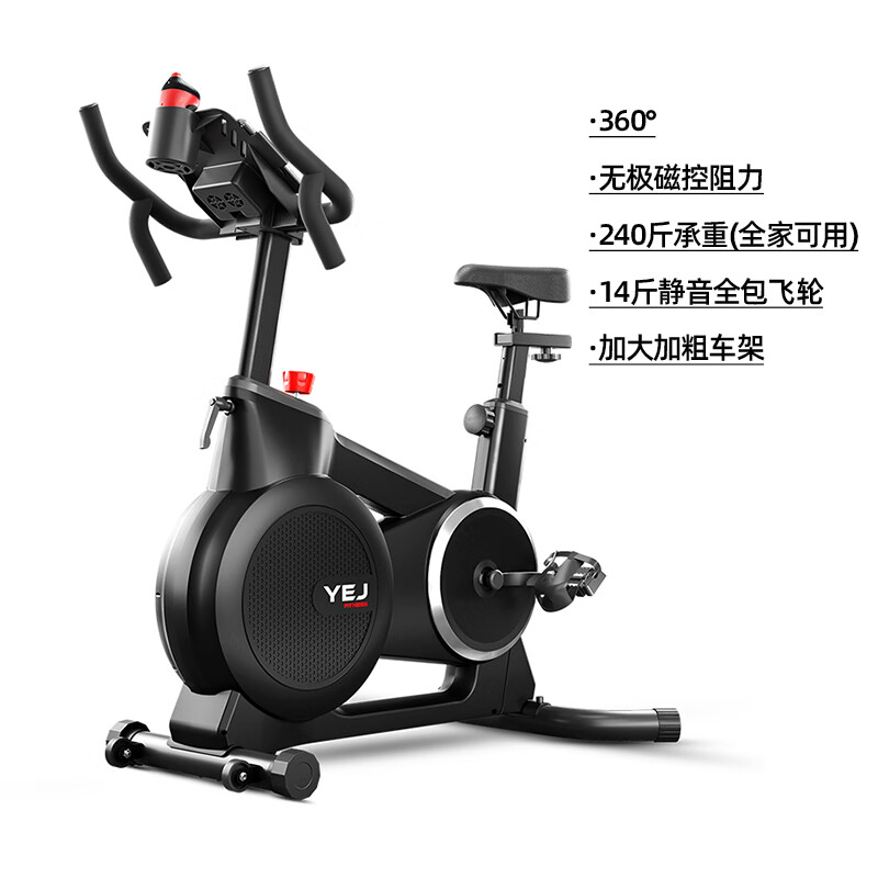 2026年健身车哪个牌子好？这8款超高性价比的健身车，轻松助你在家练出好身材，快来看看-图片7