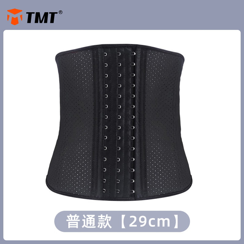 TMT束腰帶男士運動(dòng)塑身束腹帶跑步籃球塑腰減脂腰帶收腹健身專(zhuān)用 普通款_4骨支撐-加高29cm XS