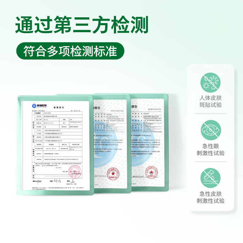 新安怡（AVENT）婴儿洗发露宝宝新生儿弱酸配方洗发水多种护肤精华温和保湿护理 【弱酸亲肤配方】婴儿洗发露400ml（新生儿可用）