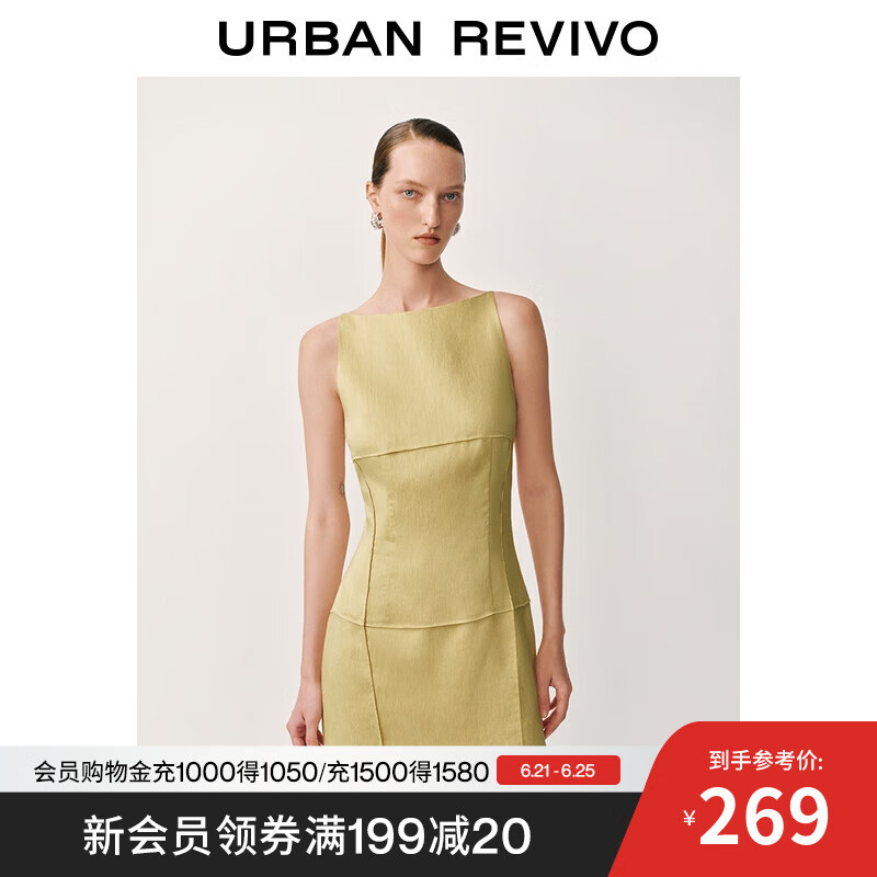 UR2025夏季新款女装休闲简约后V领拉链无袖连衣裙UWG750135 黄绿 M