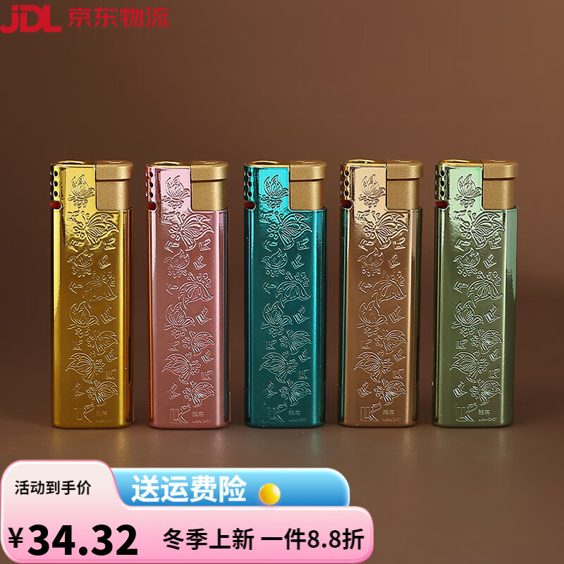 草蜢（CRICKET）創(chuàng  )意個(gè)性金屬刻字訂做藍焰直沖家用防爆充氣防風(fēng)打火機 T5蝴蝶 5支 5支散裝